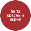 Звезда 3675П Сборная модель Российский основной боевой танк Т-90МС 1:35