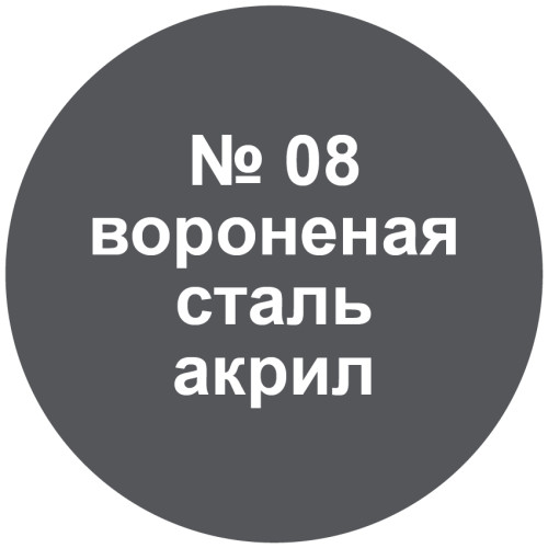 Звезда 3675П Сборная модель Российский основной боевой танк Т-90МС 1:35