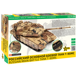 Звезда 3675П Сборная модель Российский основной боевой танк Т-90МС 1:35