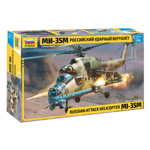 Звезда 4813 Сборная модель Российский ударный вертолет Ми-35М 1:48