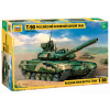 Звезда 3573 Сборная модель Т-90 1:35