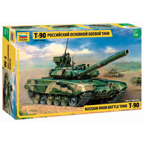 Звезда 3573 Сборная модель Т-90 1:35