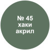 Звезда 3686П Сборная модель Советский средний танк Т-34/76 обр. 1942 г. 1:35