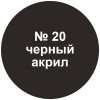 Звезда 3686П Сборная модель Советский средний танк Т-34/76 обр. 1942 г. 1:35