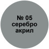 Звезда 3686П Сборная модель Советский средний танк Т-34/76 обр. 1942 г. 1:35