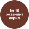 Звезда 3686П Сборная модель Советский средний танк Т-34/76 обр. 1942 г. 1:35