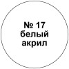 Звезда 3686П Сборная модель Советский средний танк Т-34/76 обр. 1942 г. 1:35