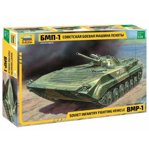 Звезда 3553 Сборная модель БМП-1 1:35