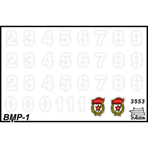 Звезда 3553 Сборная модель БМП-1 1:35