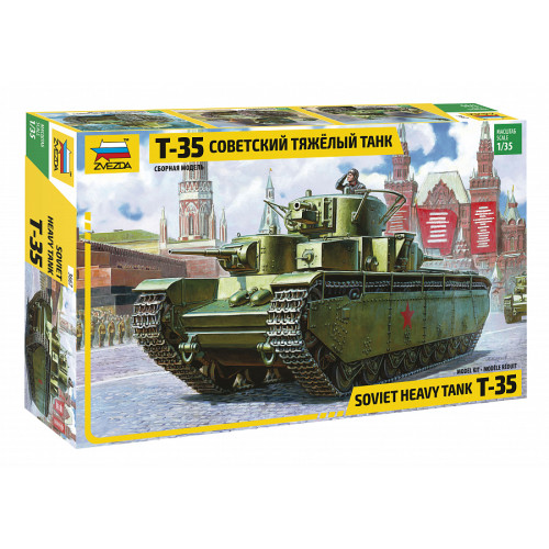 Звезда 3667 Сборная модель Советский тяжелый танк Т-35 1:35