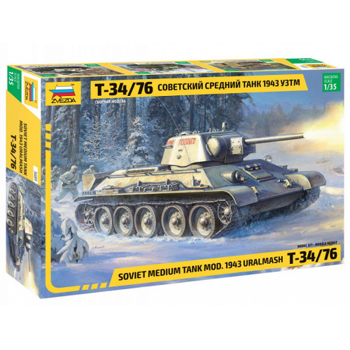 Звезда 3689 Сборная модель Советский средний танк Т-34/76 1943 УЗТМ 1:35