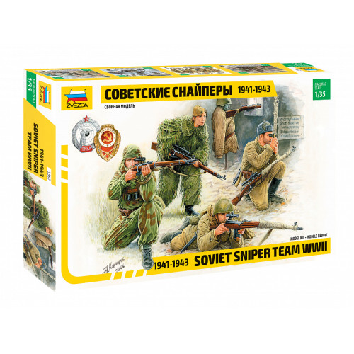 Звезда 3597 Сборная модель фигуры Советские снайперы 1:35