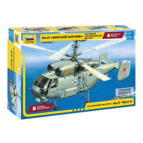 Звезда 7214 Сборная модель Ка-27 1:72