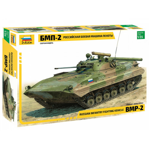 Звезда 3554 Сборная модель БМП-2 1:35