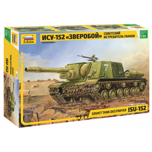 Звезда 3532 Сборная модель САУ ИСУ-152 1:35