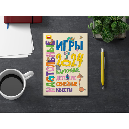 Звезда 3524П Сборная модель Советский тяжёлый танк ИС-2 1:35
