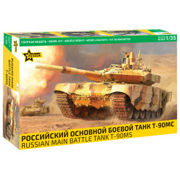 Звезда 3675 Сборная модель Российский основной боевой танк Т-90МС 1:35