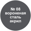 Звезда 3675 Сборная модель Российский основной боевой танк Т-90МС 1:35
