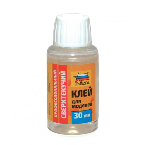 Звезда 3675 Сборная модель Российский основной боевой танк Т-90МС 1:35