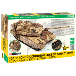 Звезда 3675 Сборная модель Российский основной боевой танк Т-90МС 1:35