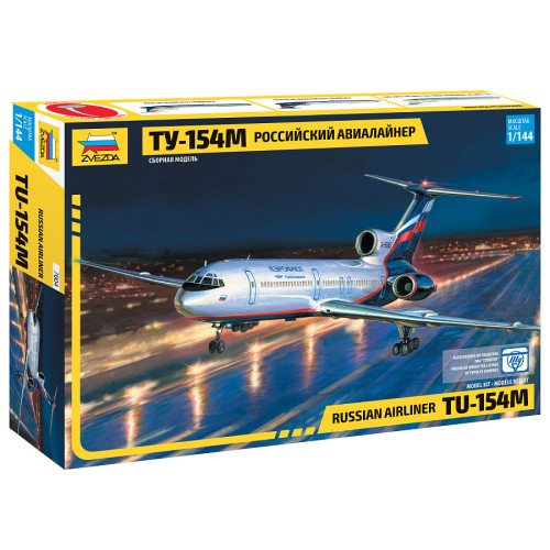 Звезда 7004 Сборная модель Ту-154 1:144