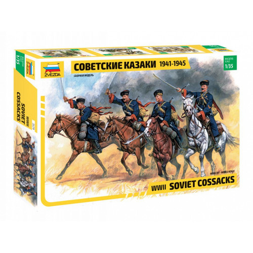 Звезда 3579 Сборная модель фигуры Советские кавалеристы (казаки) 1:35