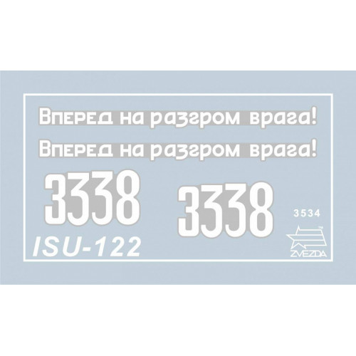 Звезда 3534 Сборная модель САУ "ИСУ-122" 1:35