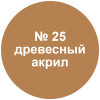 Звезда 3608П Сборная модель Советский тяжелый танк КВ-2 1:35