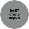 Звезда 3608П Сборная модель Советский тяжелый танк КВ-2 1:35