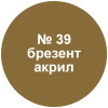 Звезда 3608П Сборная модель Советский тяжелый танк КВ-2 1:35