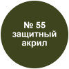 Звезда 3608П Сборная модель Советский тяжелый танк КВ-2 1:35