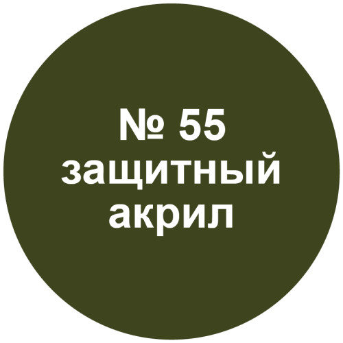 Звезда 3608П Сборная модель Советский тяжелый танк КВ-2 1:35