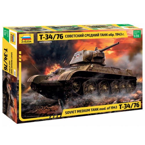 Звезда 3525 Сборная модель Советский средний танк Т-34/76 (обр. 1943 г.) 1:35