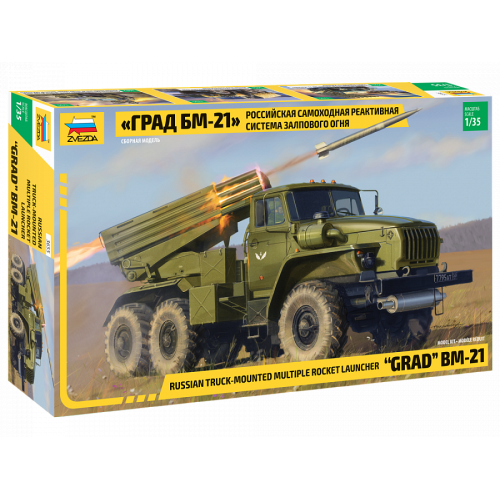 Звезда 3655 Сборная модель Российская самоходная РСЗО "Град" БМ-21 1:35