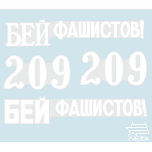 Звезда 3624 Сборная модель Советский тяжелый танк КВ-1 образца 1940 г. с пушкой Л-11 1:35