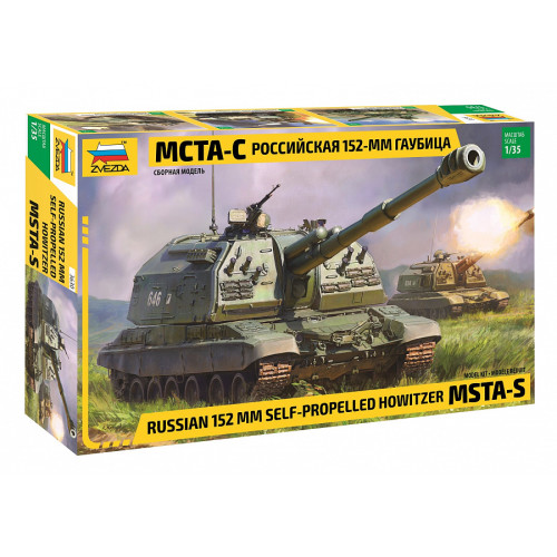 Звезда 3630 Сборная модель САУ МСТА-С Российская 152-мм гаубица 1:35