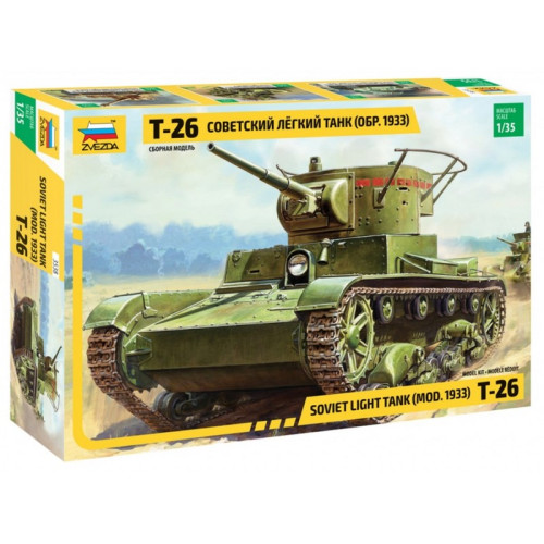 Звезда 3538 Сборная модель Т-26 образца 1933 г. 1:35