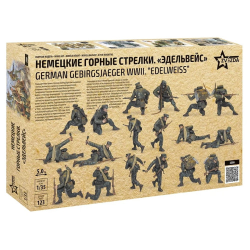 Звезда 3599 Сборная модель фигуры Немецкие горные стрелки "Эдельвейс" 1:35