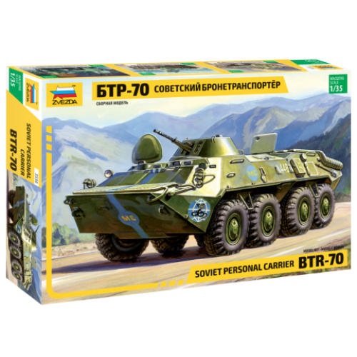 Звезда 3556 Сборная модель БТР-70 1:35