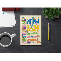 Звезда 3532П Сборная модель Советский истребитель танков ИСУ-152 "Зверобой" 1:35