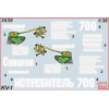 Звезда 3539 Сборная модель КВ-1 1:35