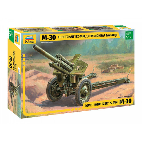 Звезда 3510 Сборная модель Гаубица М-30 122-мм(1:35)