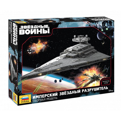 Звезда 9057 Сборная модель Космический корабль Звездный разрушитель (1:2700)