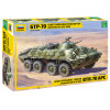 Звезда 3557 Сборная модель БТР-70 (Афганистан) 1:35