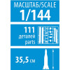 Звезда 7500 Сборная модель Ракета - носитель "СОЮЗ - 2" 1:144
