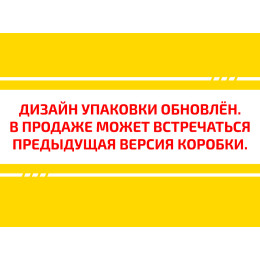 Звезда 3538П Сборная модель Советский легкий танк Т-26 (обр. 1933 г.) 1:35