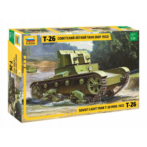 Звезда 3542 Сборная модель Советский Т-26 (обр. 1932 г.) 1:35