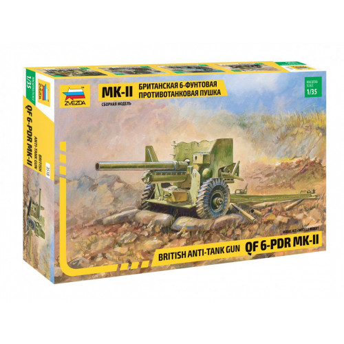 Звезда 3518 Сборная модель Британская 6-футовая ПТ пушка Мк-II 1:35