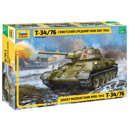 Звезда 3686 Сборная модель Советский средний танк Т-34/76 обр. 1942 г. 1:35