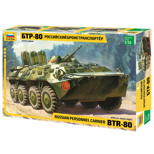 Звезда 3558 Сборная модель БТР-80 1:35